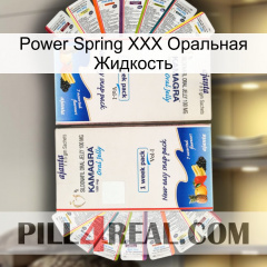 Power Spring XXX Оральная Жидкость kamagra1